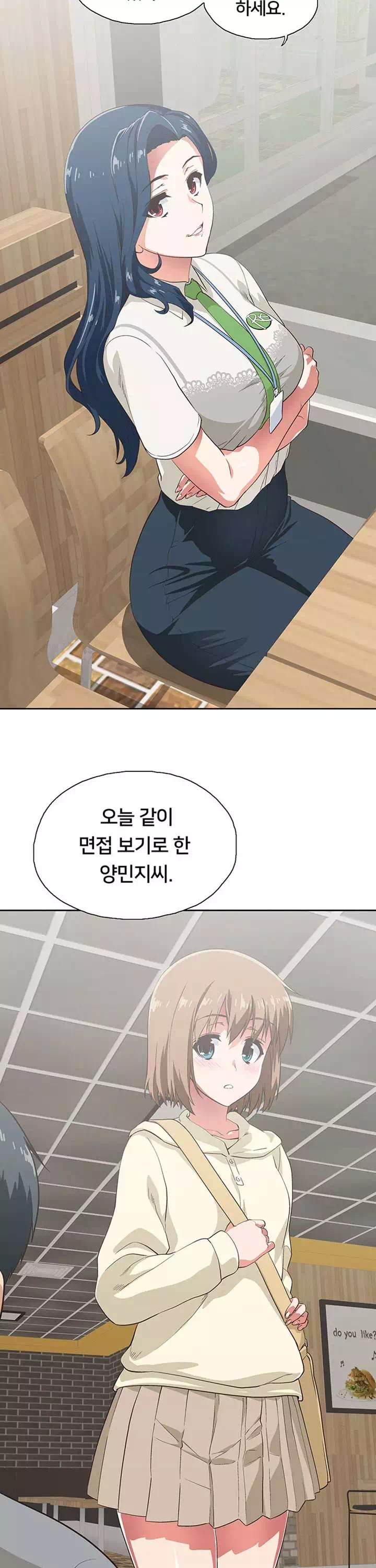 패스트푸드 프롤로그 - 이미지 29