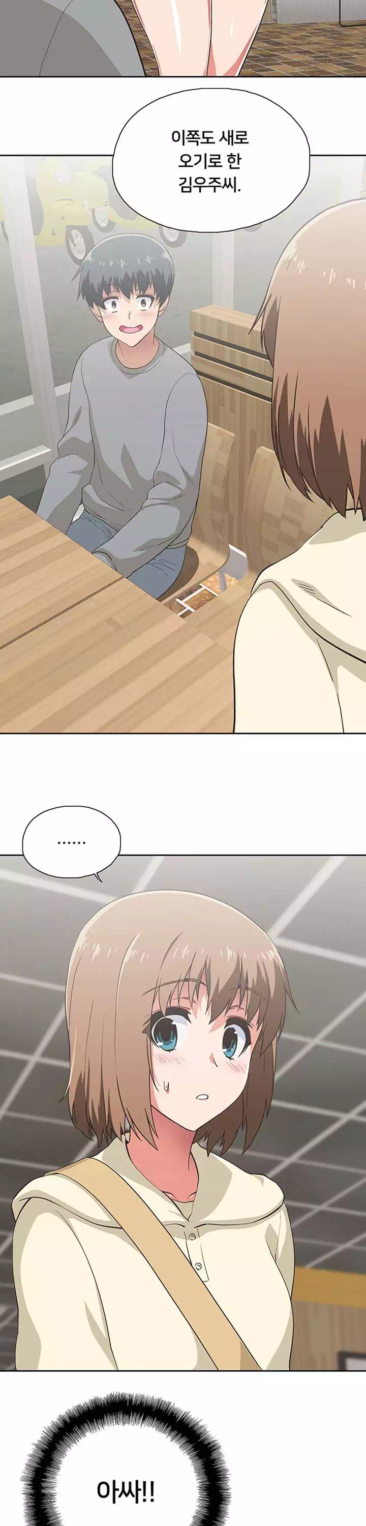 패스트푸드 프롤로그 - 이미지 30