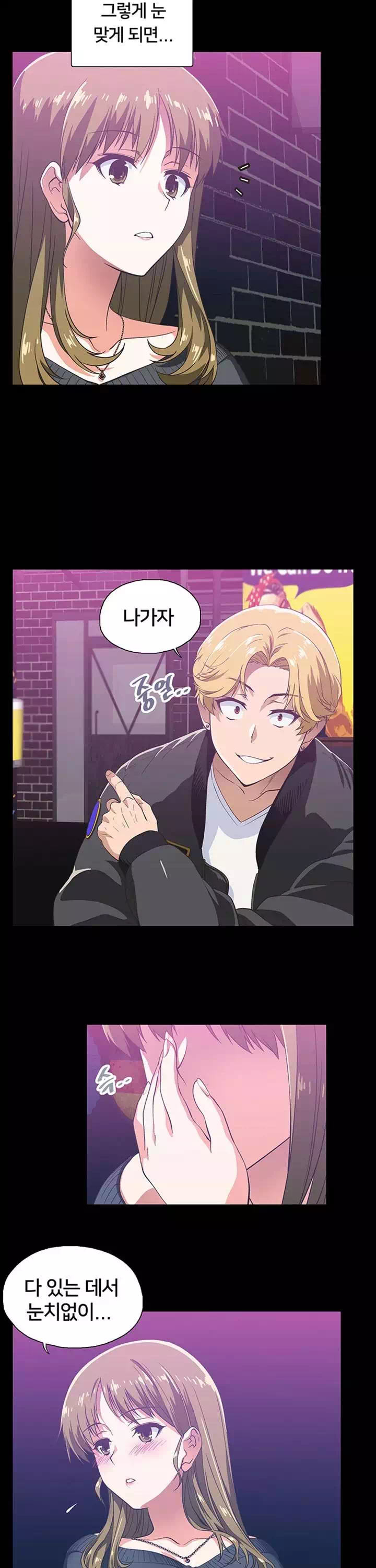 패스트푸드 프롤로그 - 이미지 7