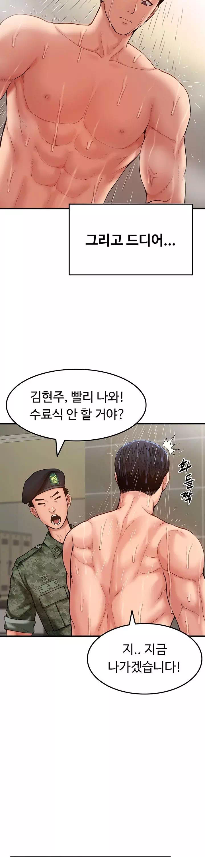 여군신병교육대 프롤로그 - 이미지 2