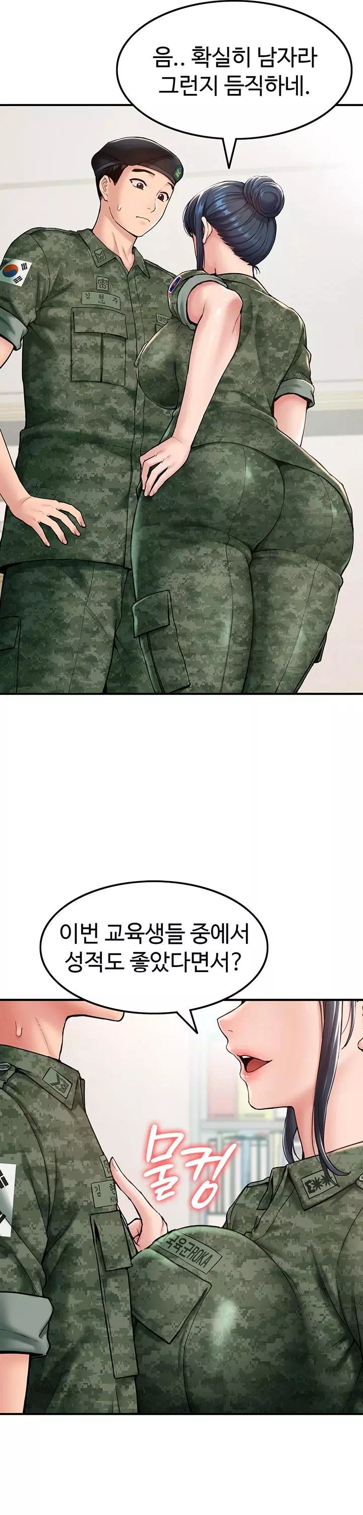 여군신병교육대 프롤로그 - 이미지 20