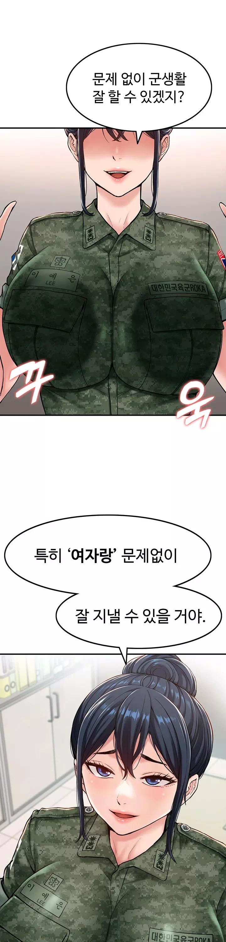 여군신병교육대 프롤로그 - 이미지 21