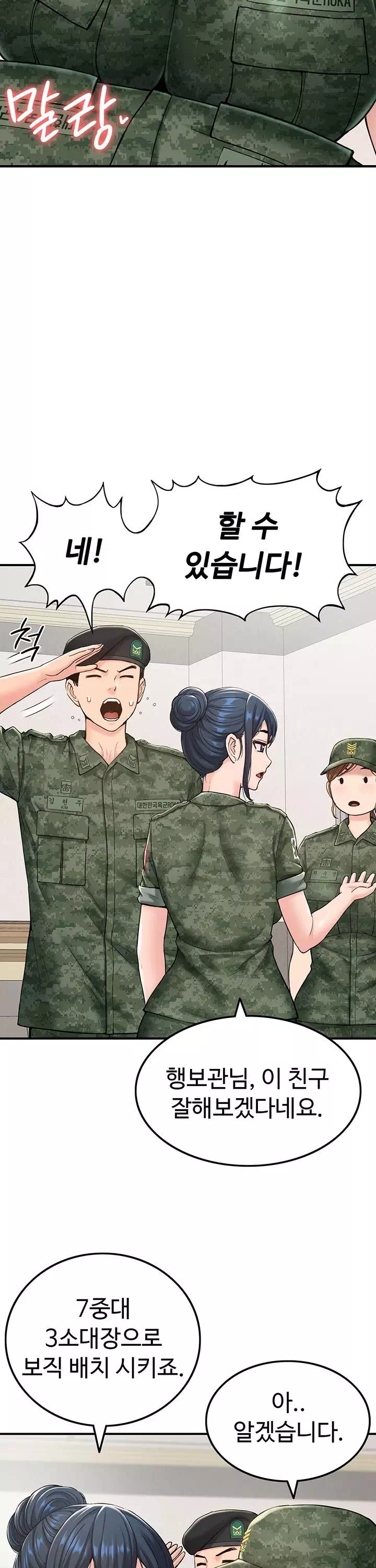 여군신병교육대 프롤로그 - 이미지 22