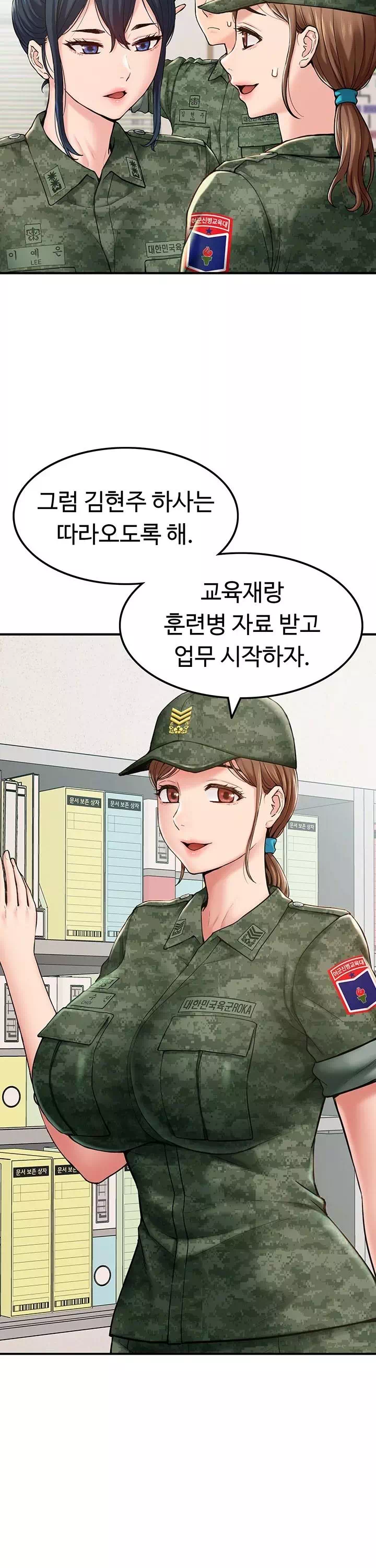 여군신병교육대 프롤로그 - 이미지 23