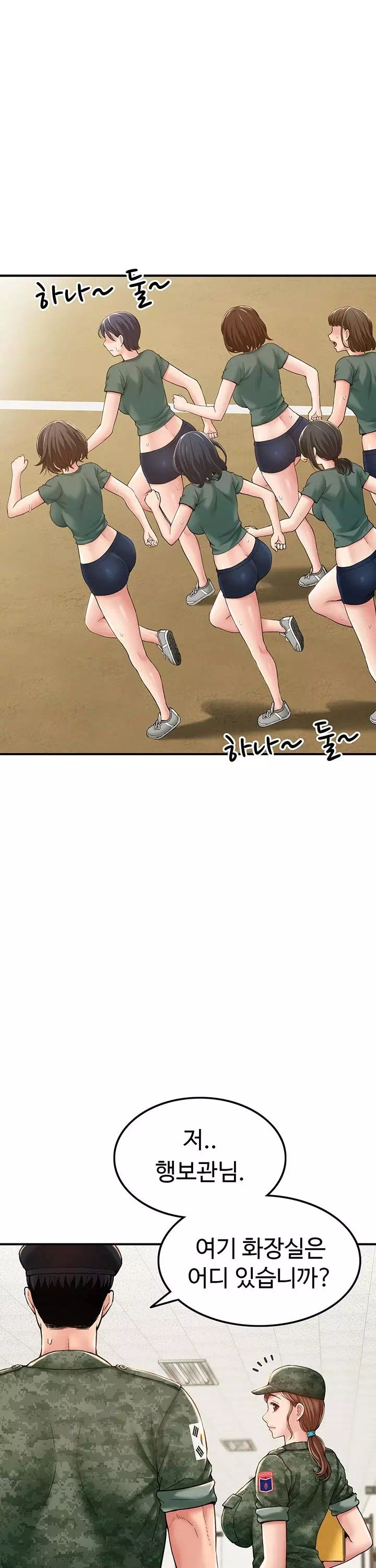 여군신병교육대 프롤로그 - 이미지 24
