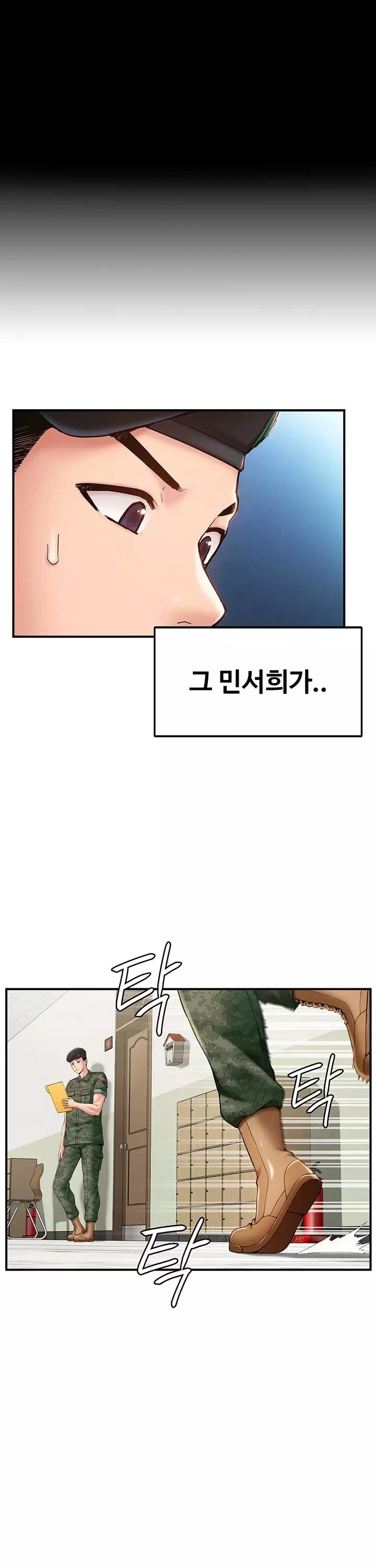 여군신병교육대 프롤로그 - 이미지 31