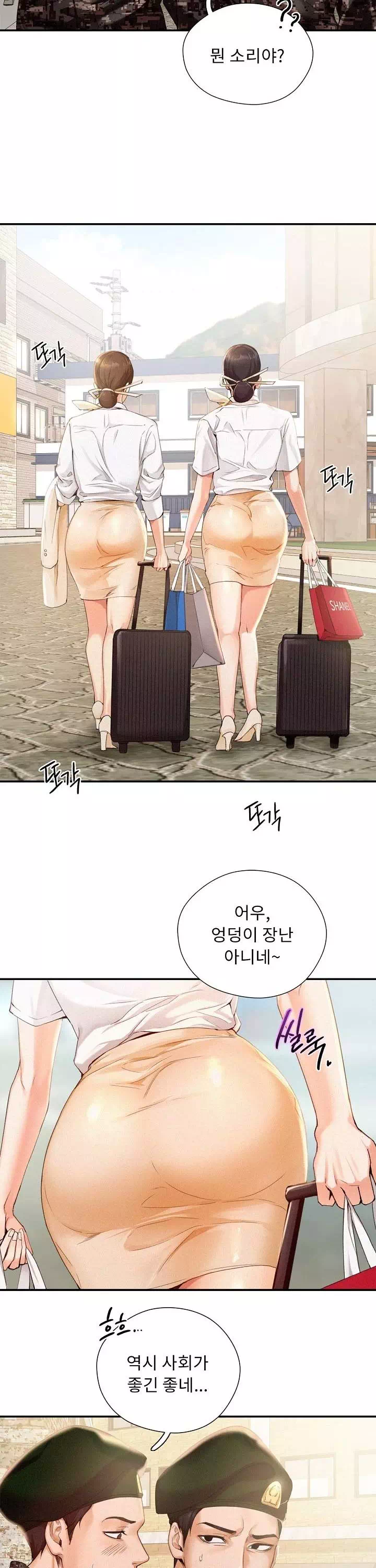 플라잉 하이 프롤로그 - 이미지 2