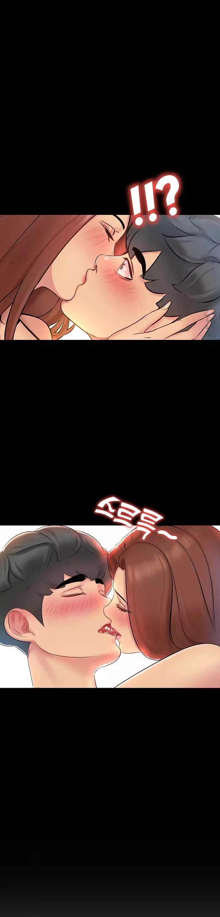 친구여자 프롤로그 - 이미지 13