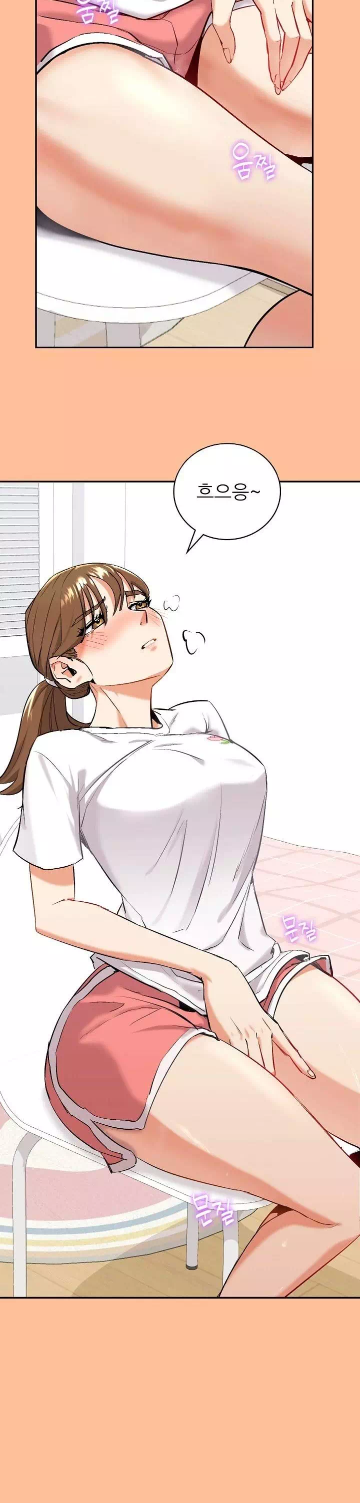 내 아내를 돌려줘 프롤로그 - 이미지 16