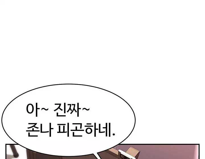 해킹해서 BJ들과 친해지기! 프롤로그 - 이미지 1