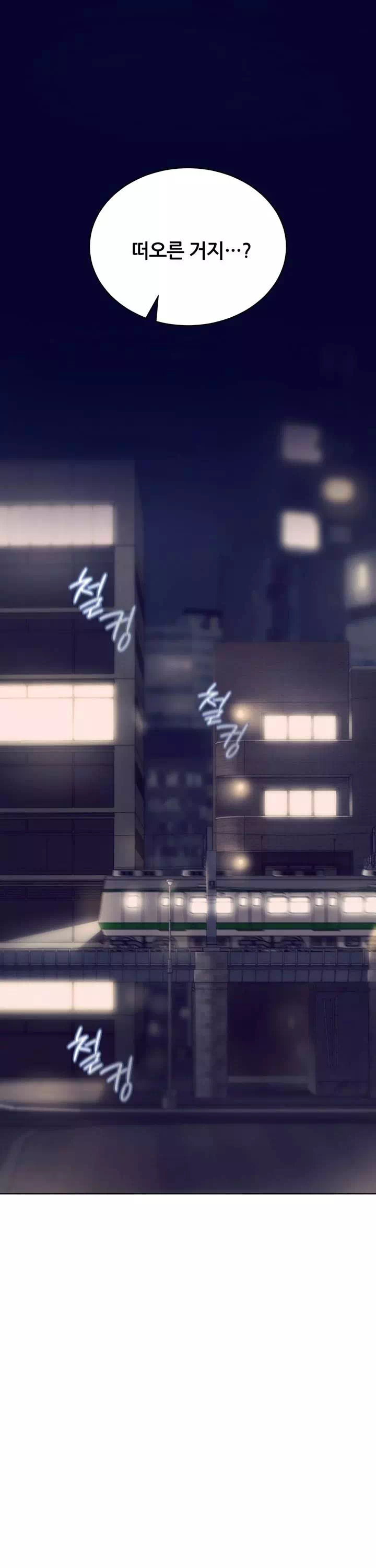 상속자 프롤로그 - 이미지 11