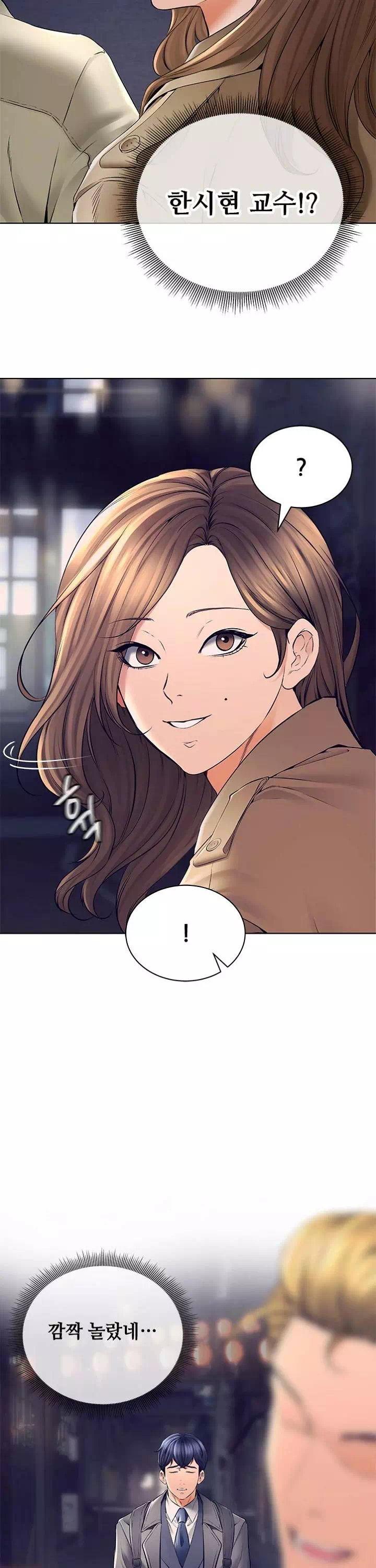 상속자 프롤로그 - 이미지 14