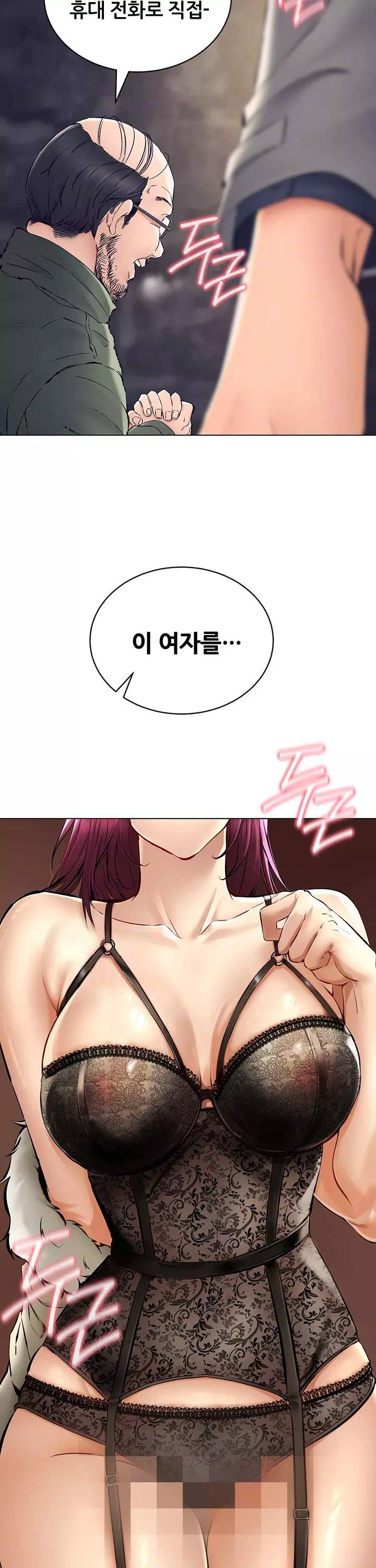 상속자 프롤로그 - 이미지 27