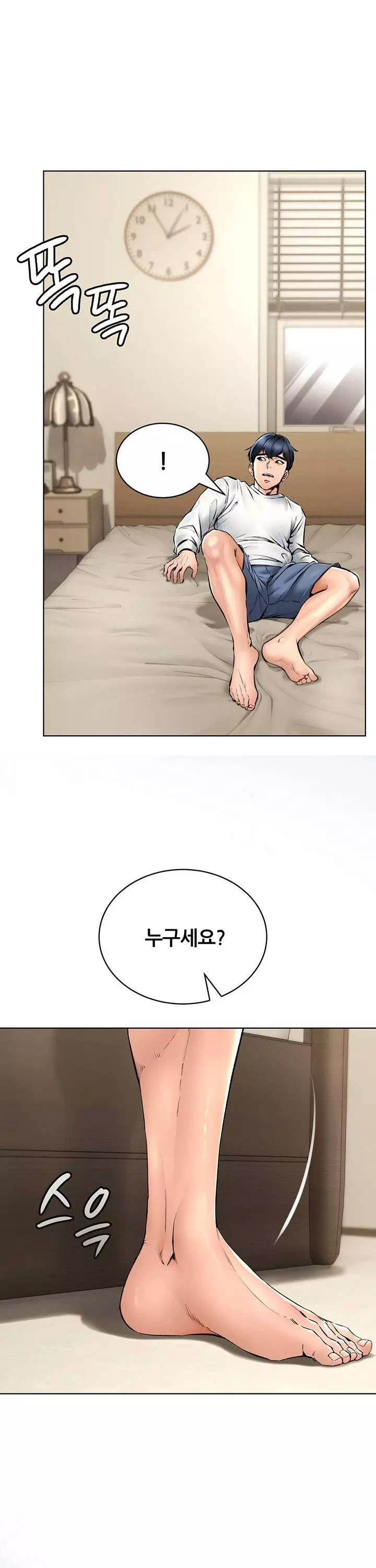 상속자 프롤로그 - 이미지 32