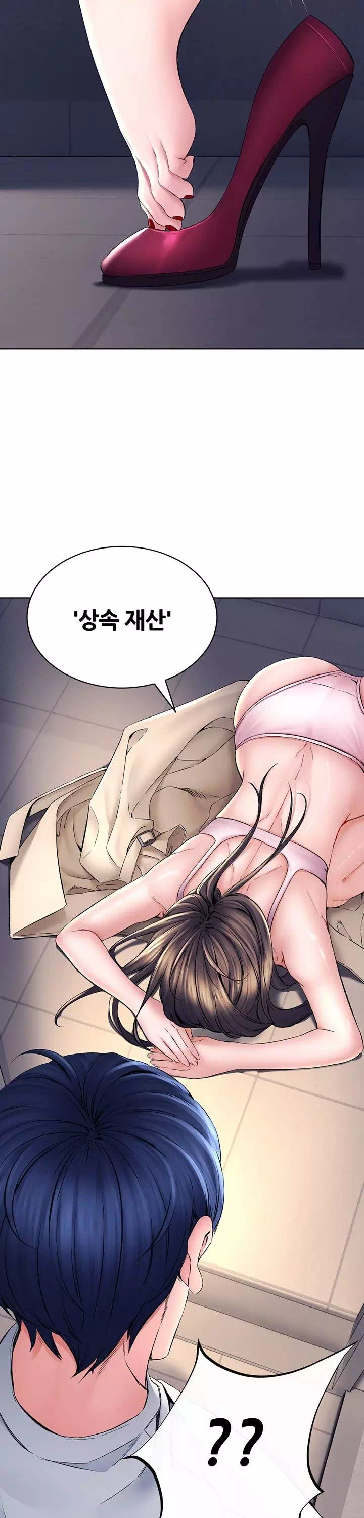 상속자 프롤로그 - 이미지 36