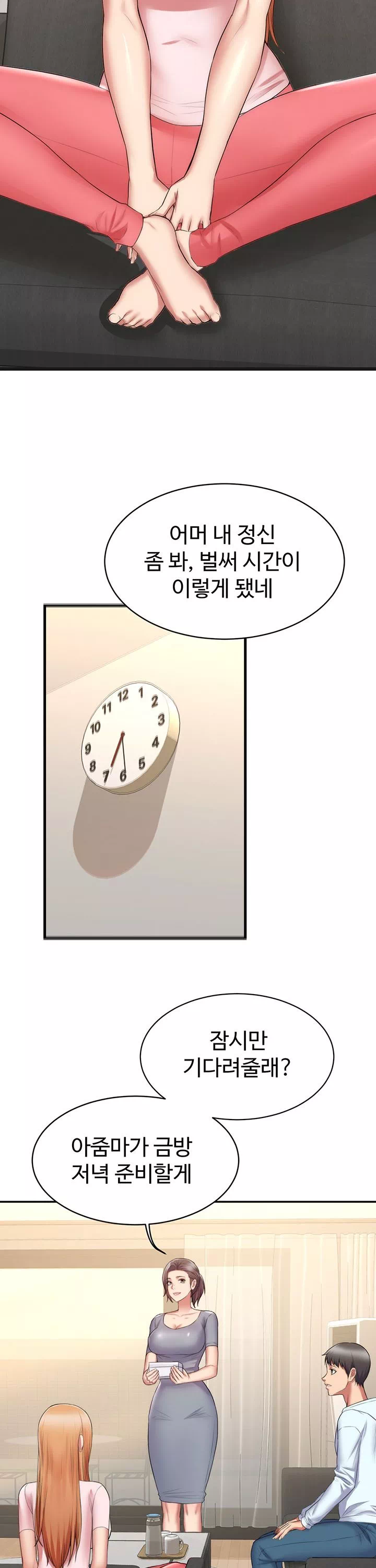 홈스테이 프롤로그 - 이미지 26