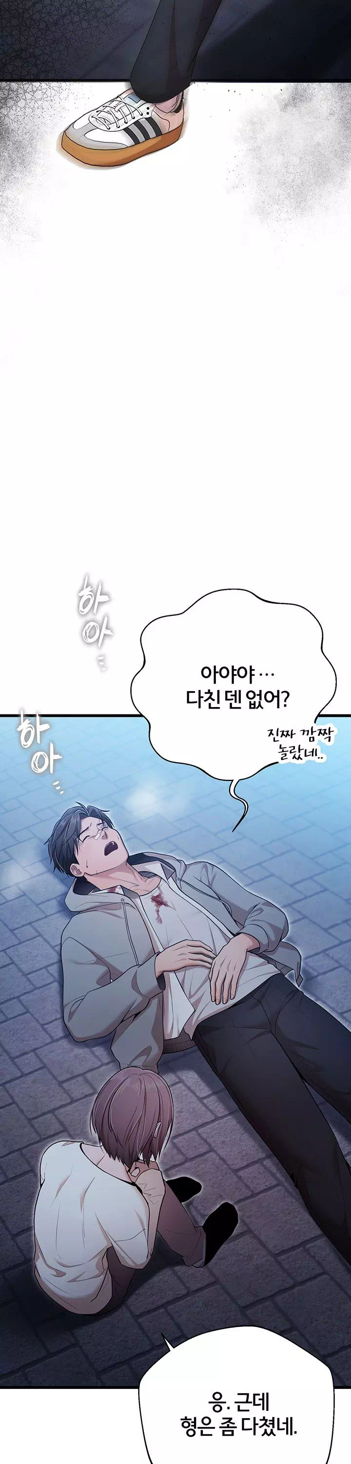졸업 후 반 친구들을 다 따먹음 프롤로그 - 이미지 21