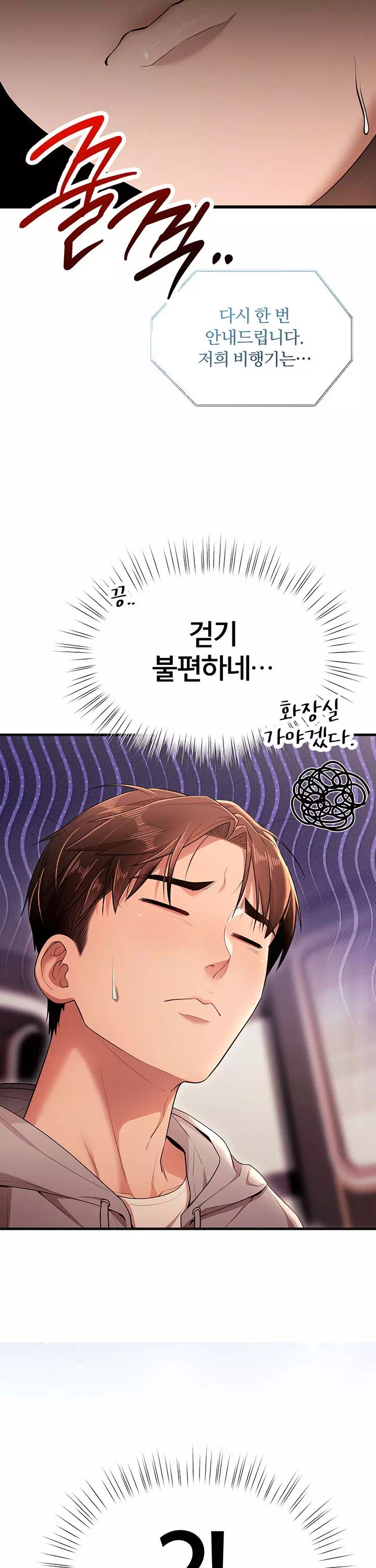 졸업 후 반 친구들을 다 따먹음 프롤로그 - 이미지 30