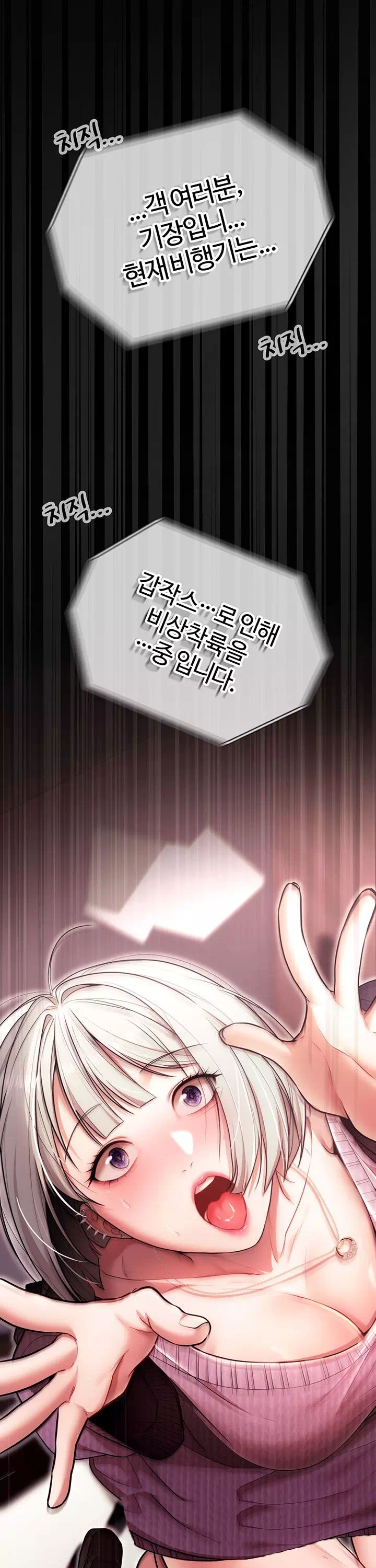 졸업 후 반 친구들을 다 따먹음 프롤로그 - 이미지 37