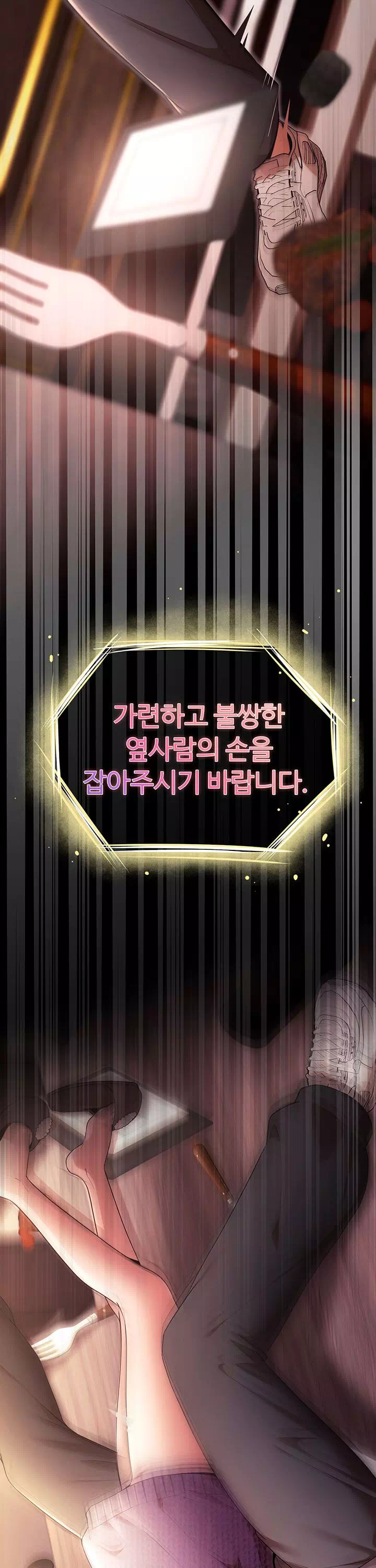 졸업 후 반 친구들을 다 따먹음 프롤로그 - 이미지 39