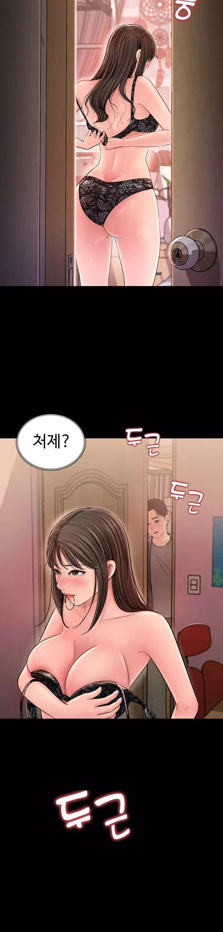 처제안에 프롤로그 - 이미지 23