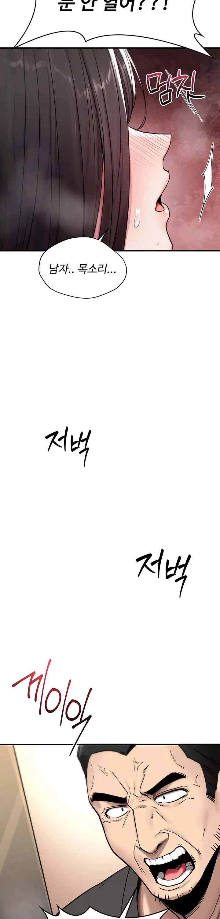 절대 꺾이지 않을거야! 프롤로그 - 이미지 44