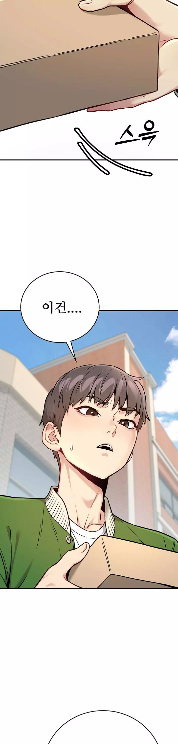러브 앤 리스크 프롤로그 - 이미지 16