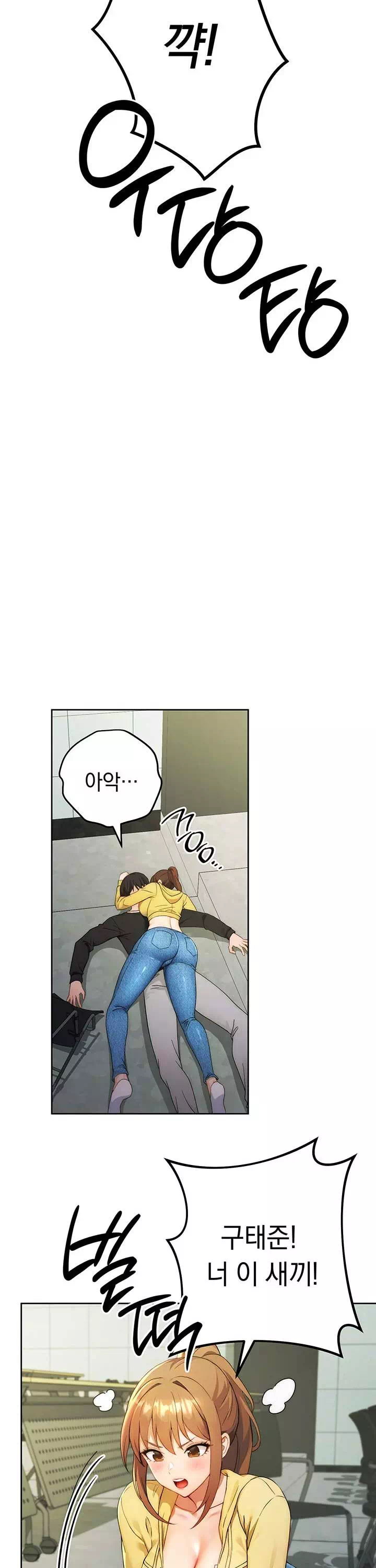 러브 초이스 프롤로그 - 이미지 27