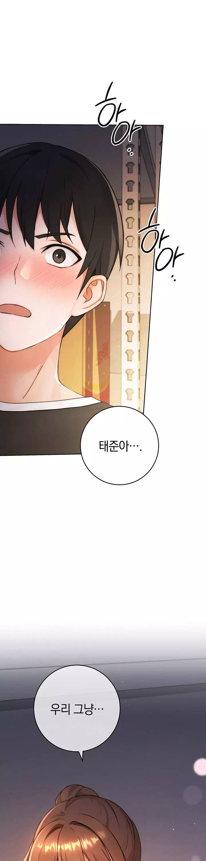 러브 초이스 프롤로그 - 이미지 3