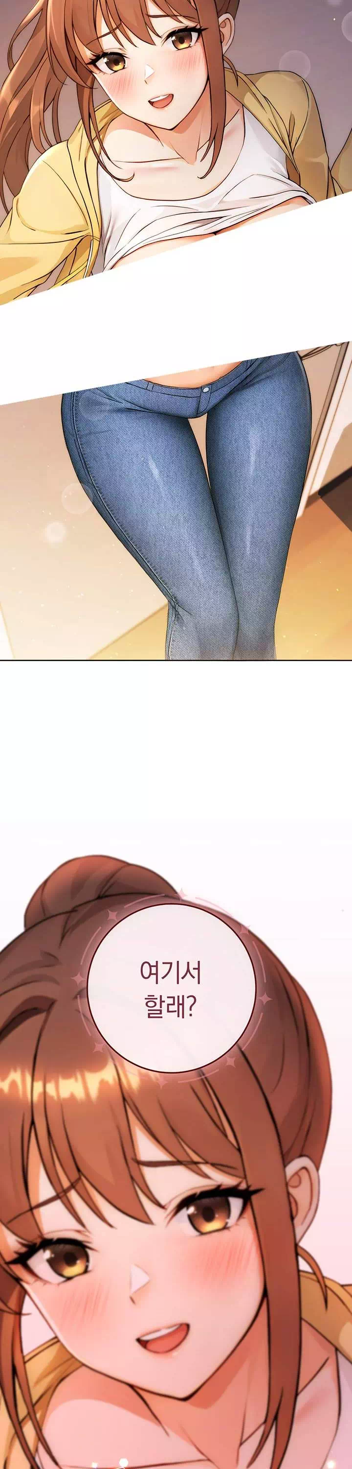 러브 초이스 프롤로그 - 이미지 4