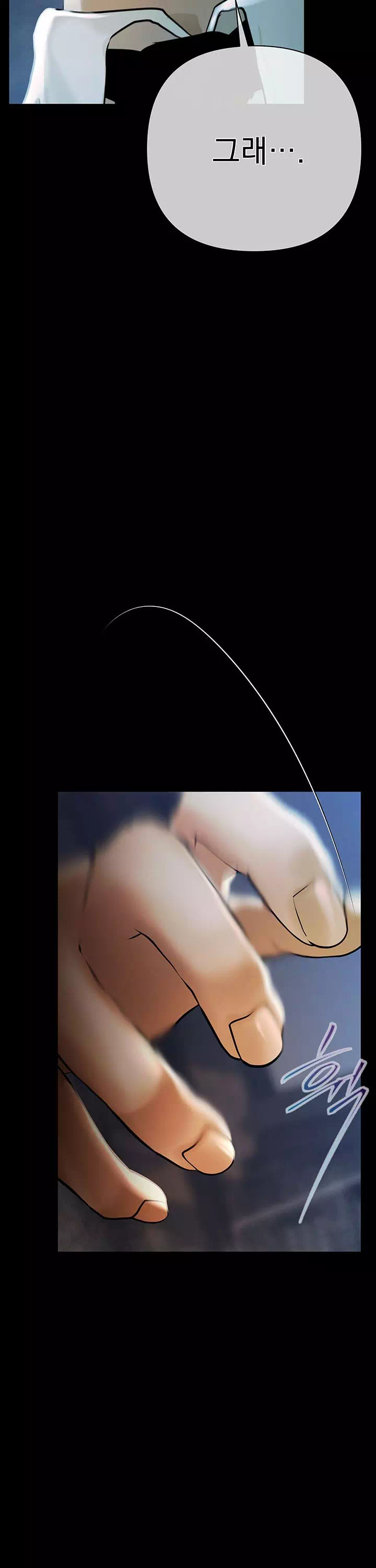 돈놀이 프롤로그 - 이미지 13