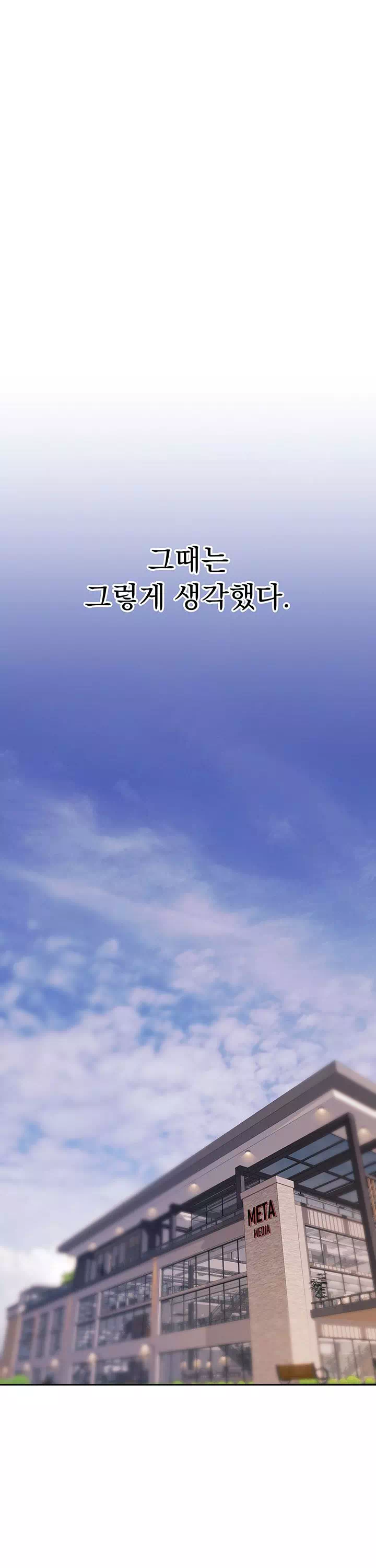 돈놀이 프롤로그 - 이미지 24