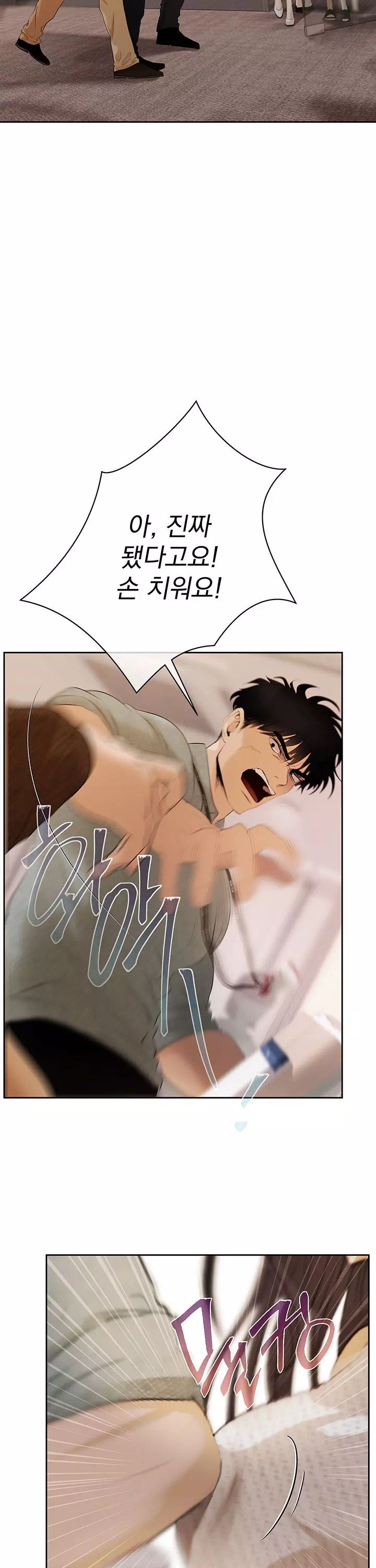 돈놀이 프롤로그 - 이미지 30