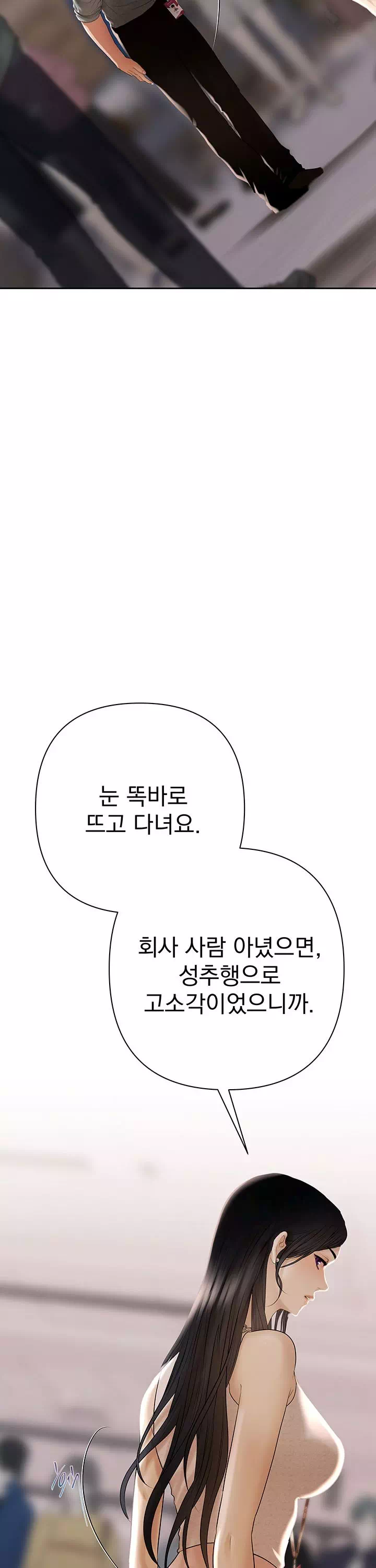 돈놀이 프롤로그 - 이미지 38