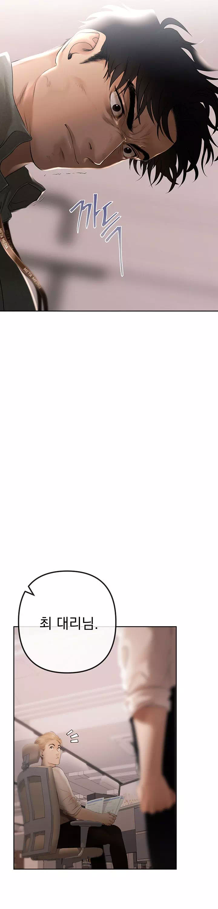 돈놀이 프롤로그 - 이미지 40