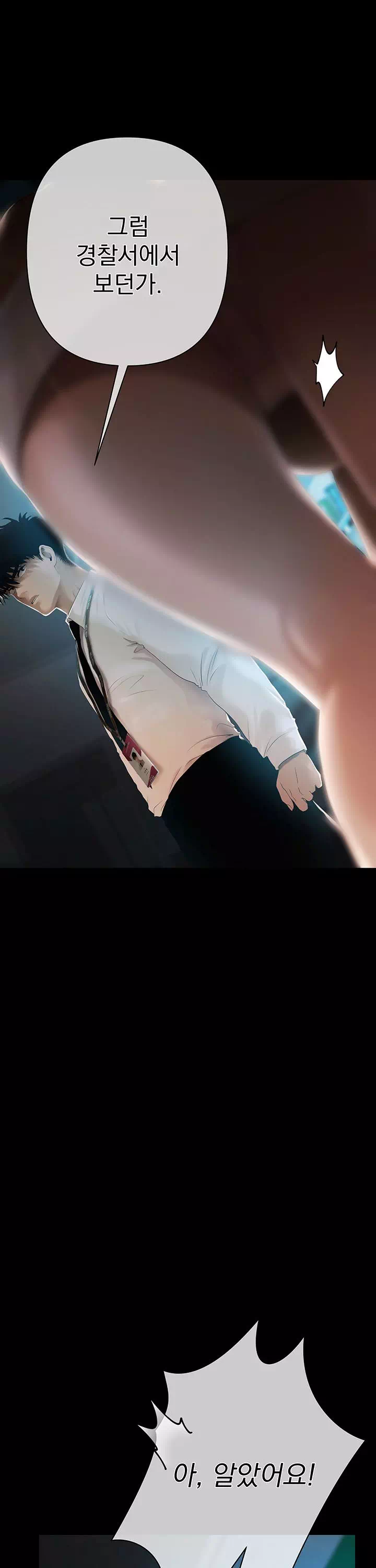 돈놀이 프롤로그 - 이미지 7