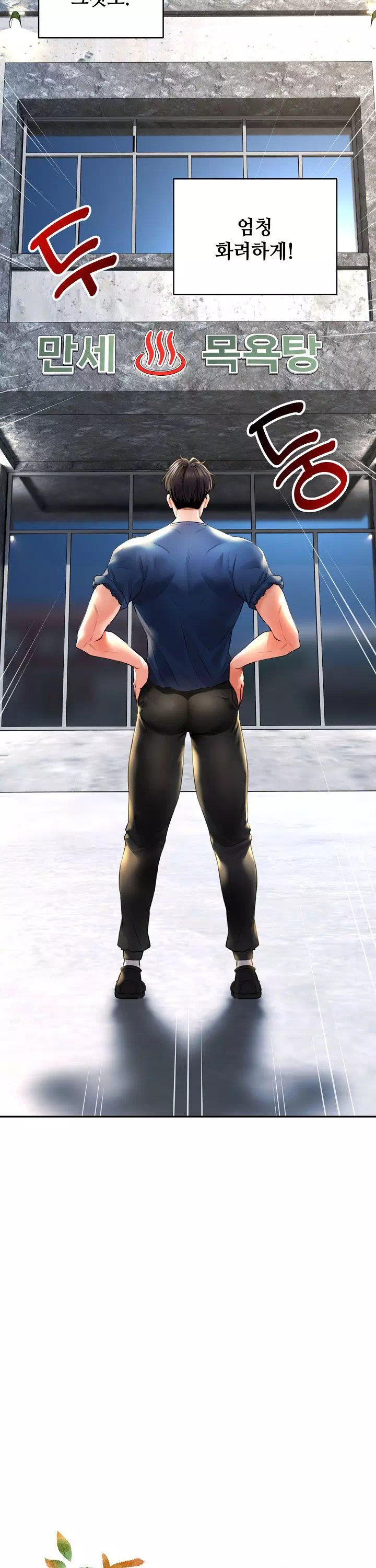 약초애담 프롤로그 - 이미지 3