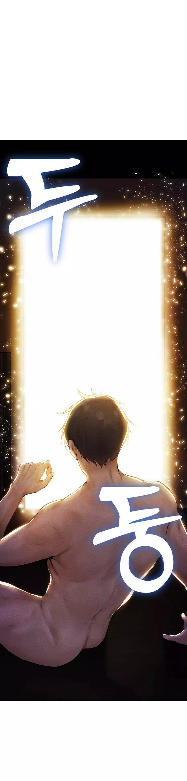 이세계 밀프 헌터 프롤로그 - 이미지 8