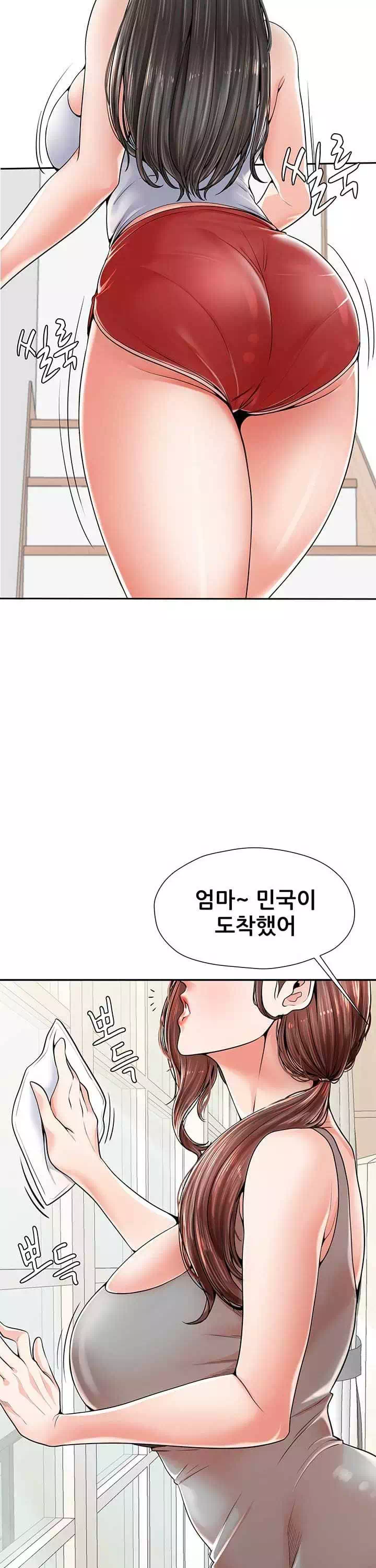 골라먹는 세 모녀 프롤로그 - 이미지 17