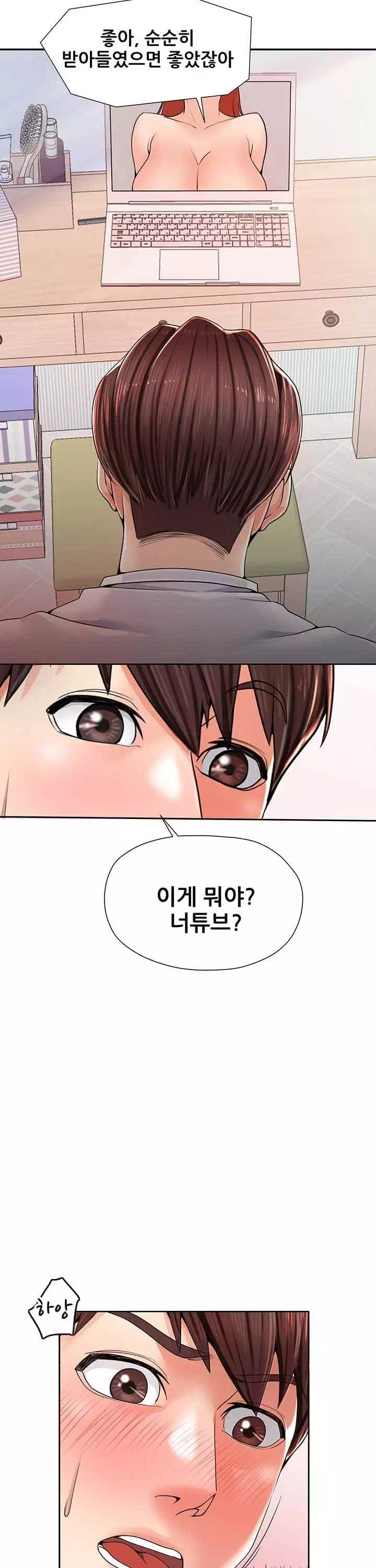 골라먹는 세 모녀 프롤로그 - 이미지 35