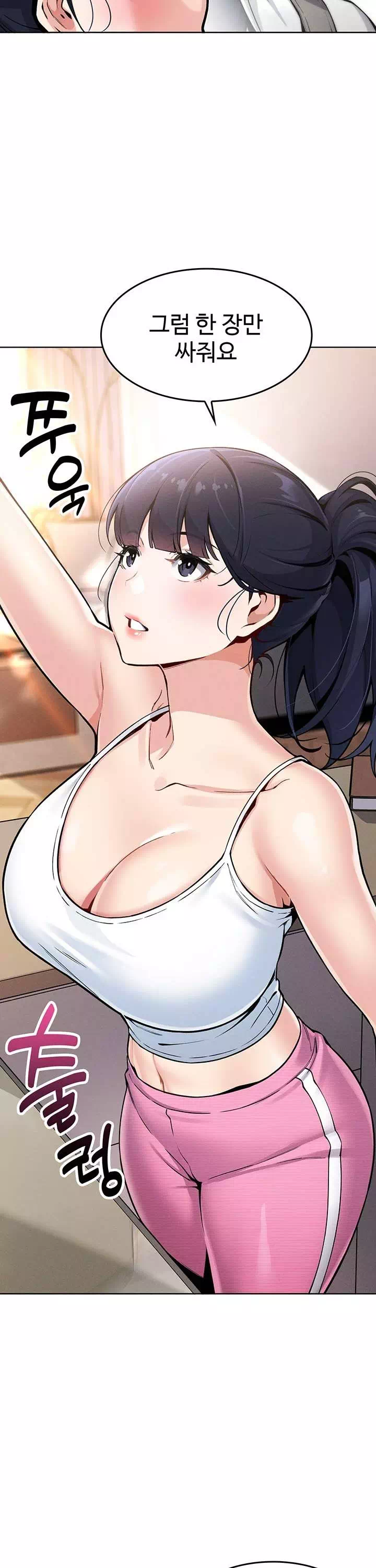 나의 딸 프롤로그 - 이미지 8