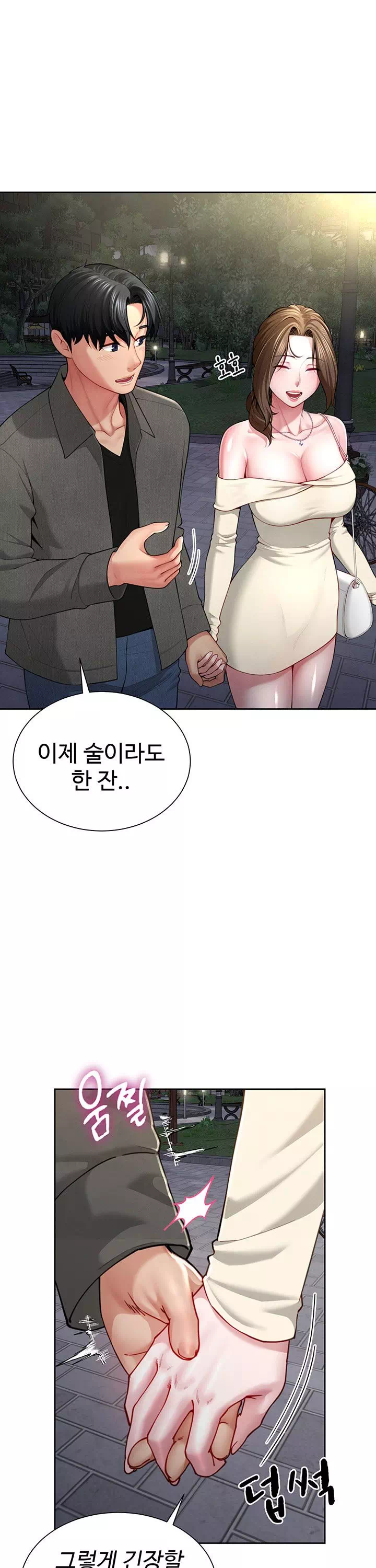 섹파들이 사실 가족이었다 프롤로그 - 이미지 27