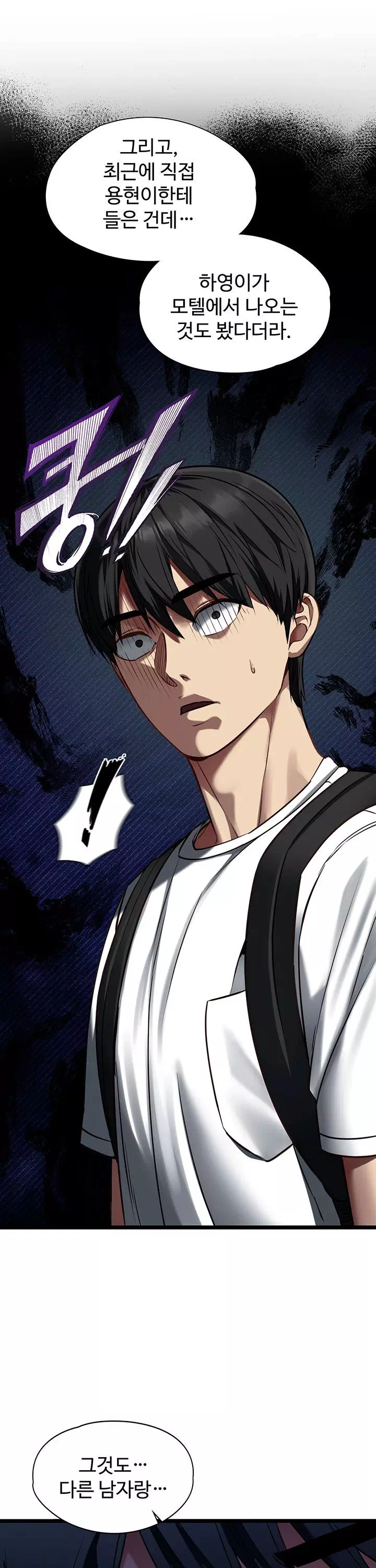 내 여자친구는 이미 조교완료 되었다 프롤로그 - 이미지 22