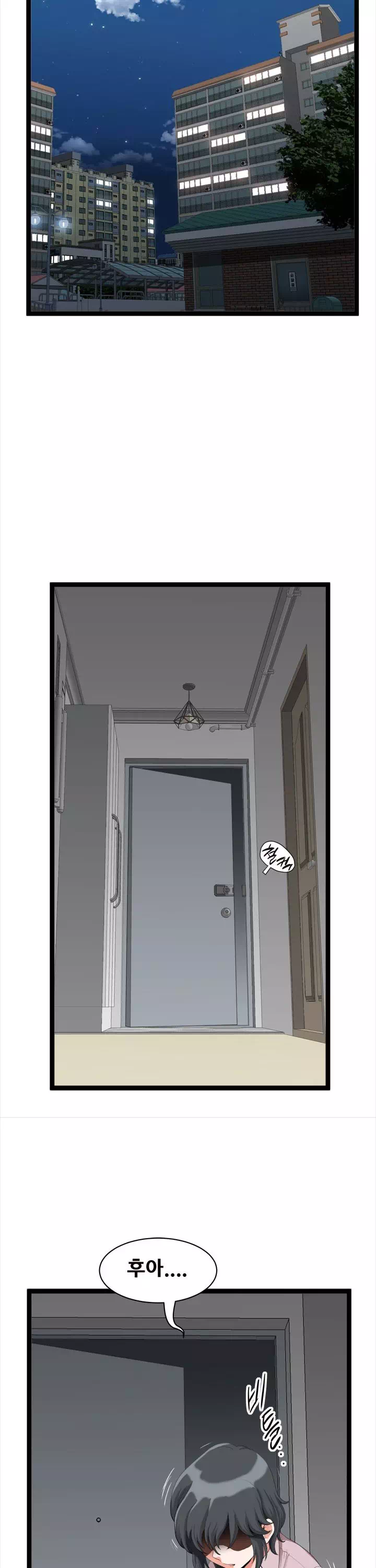 내 남편은 쌍둥이 프롤로그 - 이미지 16