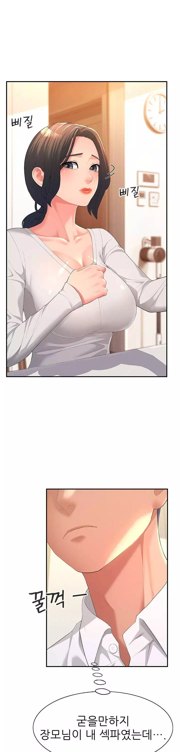 내 맘대로 장모님 프롤로그 - 이미지 17