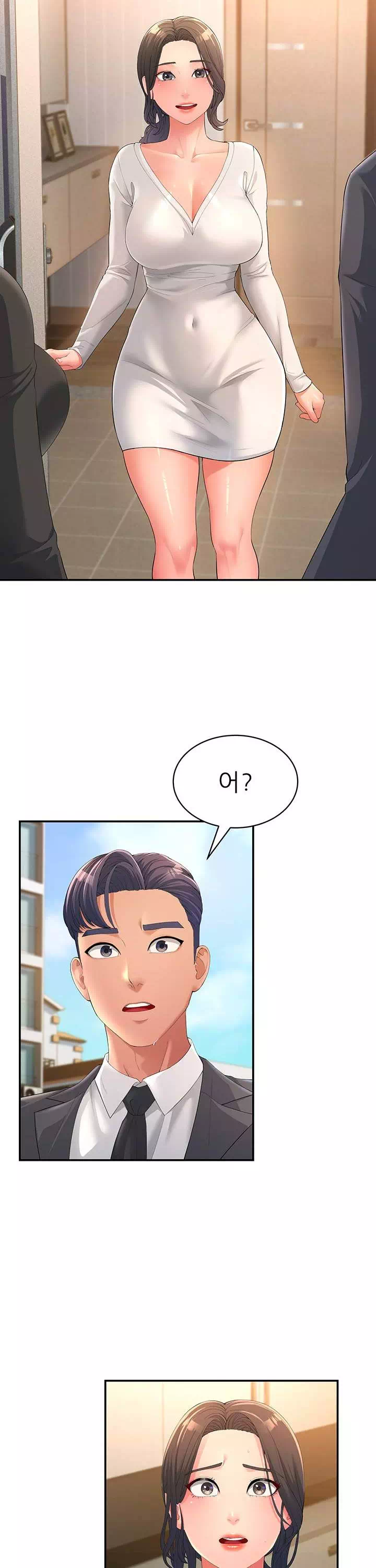 내 맘대로 장모님 프롤로그 - 이미지 4