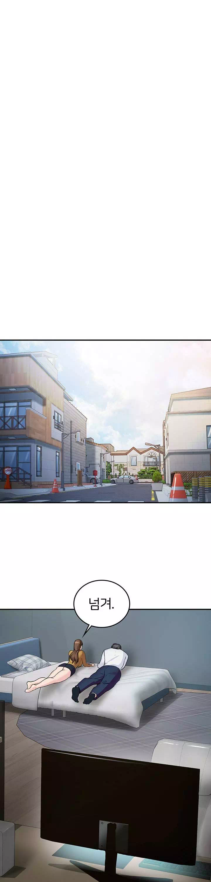 이웃 그녀 프롤로그 - 이미지 20