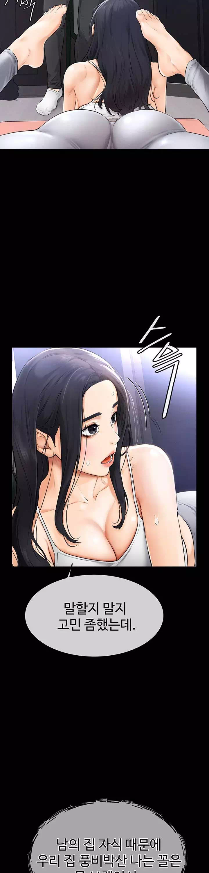 새 가족이 너무 잘해준다 프롤로그 - 이미지 15