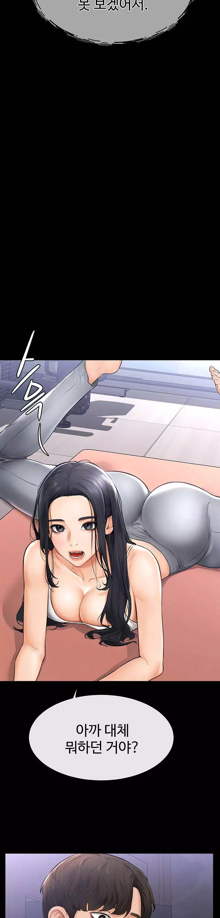 새 가족이 너무 잘해준다 프롤로그 - 이미지 16