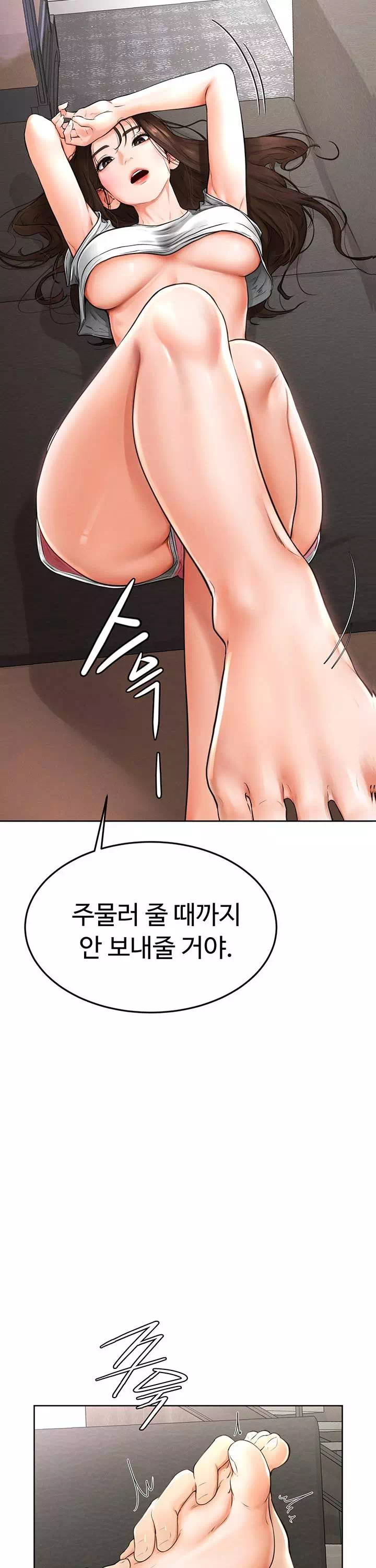 새 가족이 너무 잘해준다 프롤로그 - 이미지 27